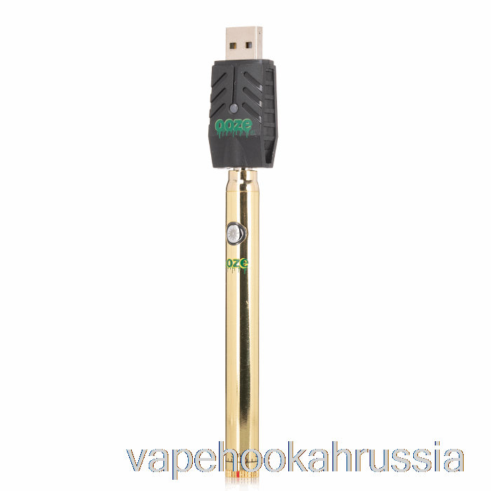 Vape Juice Ooze 320 мАч, аккумулятор для тонкой ручки, золото